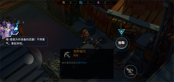 ��ܲ������ֻ�������(Unhappy Raccoon)v1.9.0 ��׿��