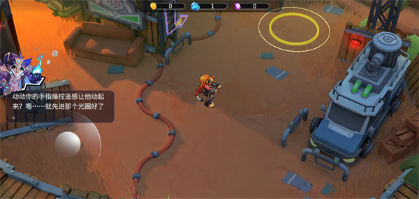 ��ܲ������ֻ�������(Unhappy Raccoon)v1.9.0 ��׿��