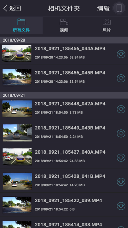 ���ӽ�app���°�����v1.1.10 ��׿��