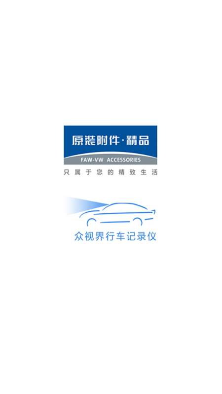 ���ӽ�app���°�����v1.1.10 ��׿��