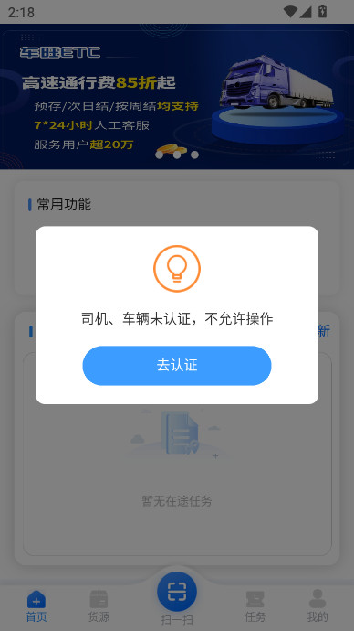 ��·����pro�ٷ�������v5.12.54 ��׿��