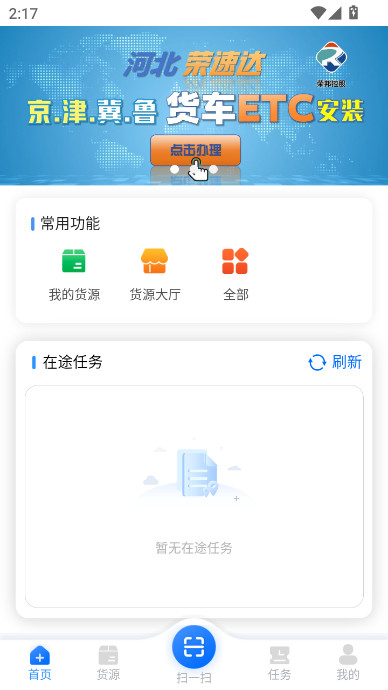 ��·����pro�ٷ�������v5.12.54 ��׿��