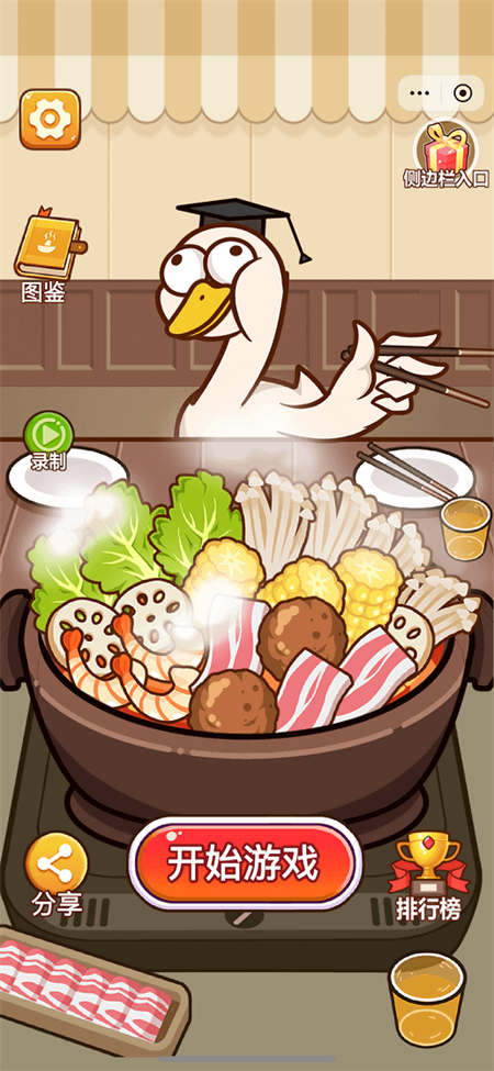 �Զ���ѹ����������v1.0 ��׿��