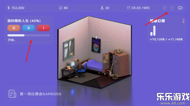 ��Ϸ��ల׿������v1.1 �ֻ���