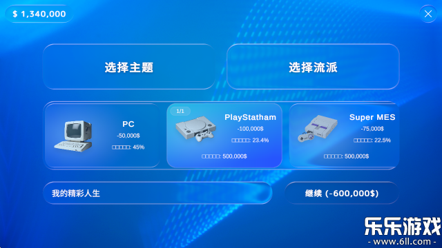 ��Ϸ��ల׿������v1.1 �ֻ���