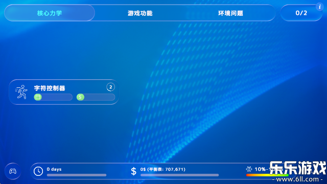 ��Ϸ��ల׿������v1.1 �ֻ���