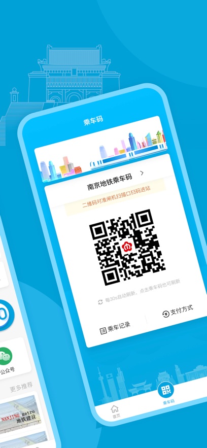 ����ͬ��app���°�����v1.14.3 ��׿��