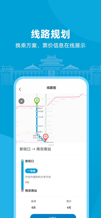 ����ͬ��app���°�����v1.14.3 ��׿��