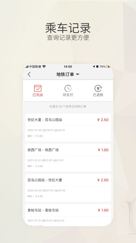 ʢ��ͨapp�ٷ�������v4.5.0 ��׿��