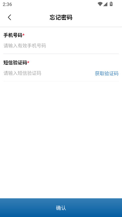 ����ͨƽ̨app����v1.2.41 ��׿��