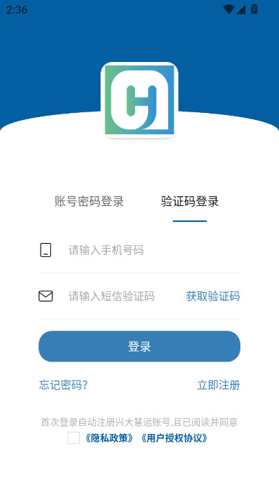 ����ͨƽ̨app����v1.2.41 ��׿��