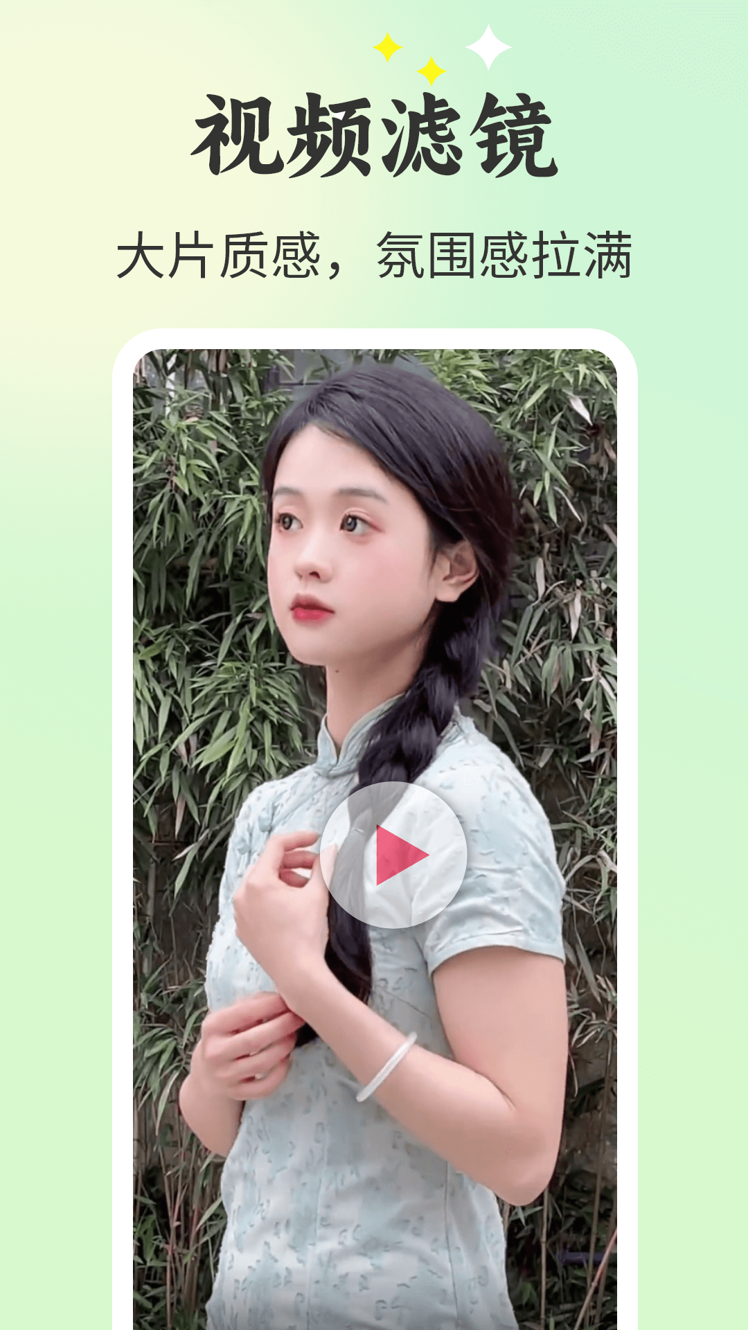 ����ٷ�app����v1.1.1 ��׿��