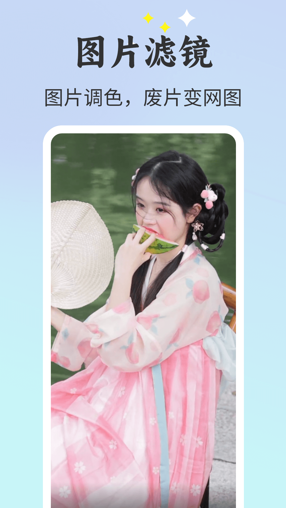 ����ٷ�app����v1.1.1 ��׿��