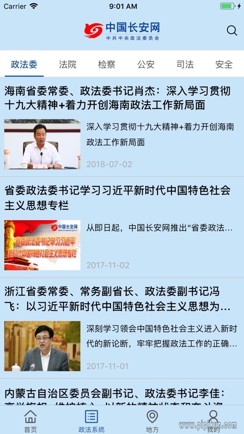 �й�������APP�������°�v4.9 ��׿��