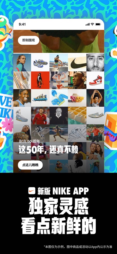 Nike�Ϳ�app���°�����v26.14.0 ��׿��