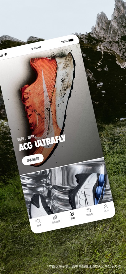 Nike�Ϳ�app���°�����v26.14.0 ��׿��