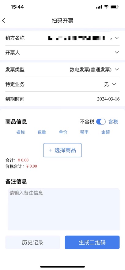 ����eƱapp���°�����v3.9.7 ��׿��