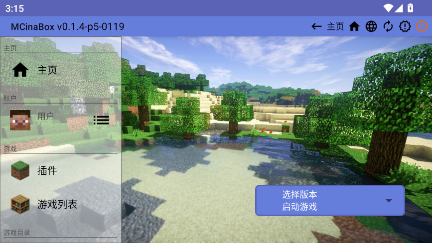 MCinaBox�������°�v0.1.4-p5-0119 ��׿��