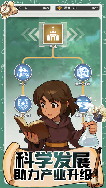 ħ������ս��Ϸ����v0.1 ��׿��