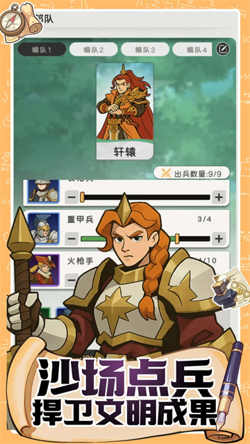 ħ������ս��Ϸ����v0.1 ��׿��