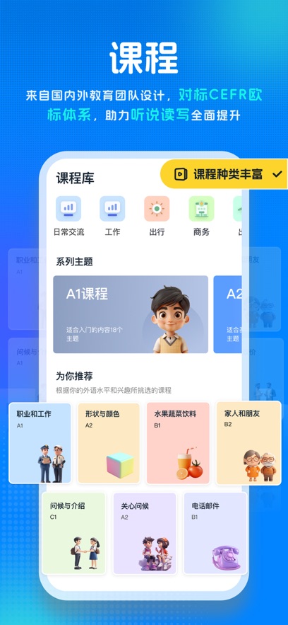 ��������app���°�����v2.3.0 ��׿��