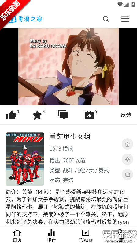 ����֮�������ֻ���v0.1.1 ���°汾