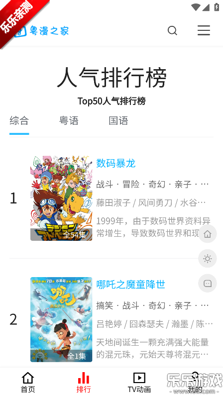 ����֮�������ֻ���v0.1.1 ���°汾