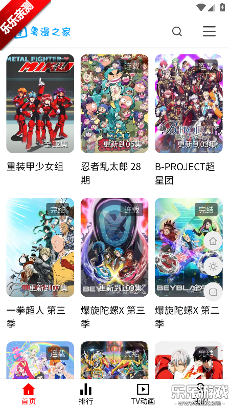 ����֮�������ֻ���v0.1.1 ���°汾