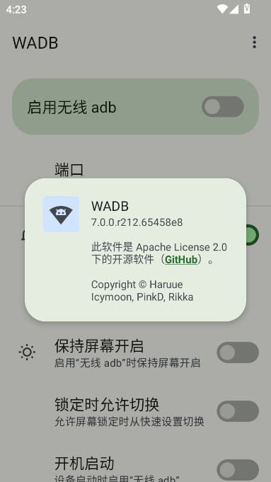 ����adb���߹ٷ�������v7.0.0.r212.65458e8 ��׿��