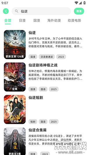 AnimeCat�������°�v2.0.5 �ֻ���