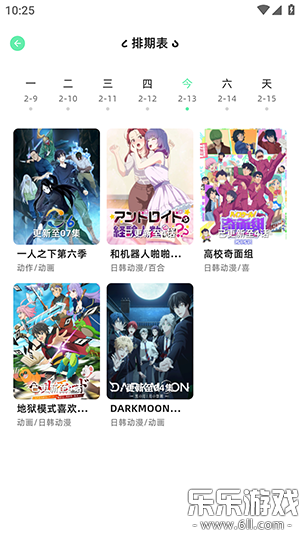 AnimeCat�������°�v2.0.5 �ֻ���