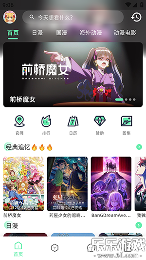 AnimeCat�������°�v2.0.5 �ֻ���