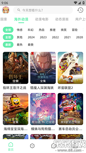 AnimeCat�������°�v2.0.5 �ֻ���