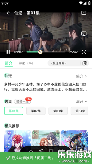 AnimeCat�������°�v2.0.5 �ֻ���