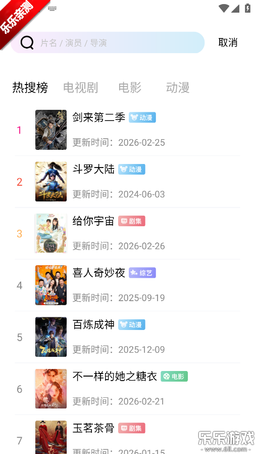 ������Ƶ�ֻ�������v1.0.0 �ٷ���