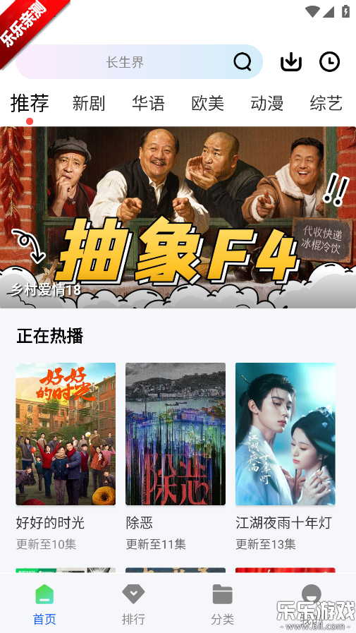 ������Ƶ�ֻ�������v1.0.0 �ٷ���