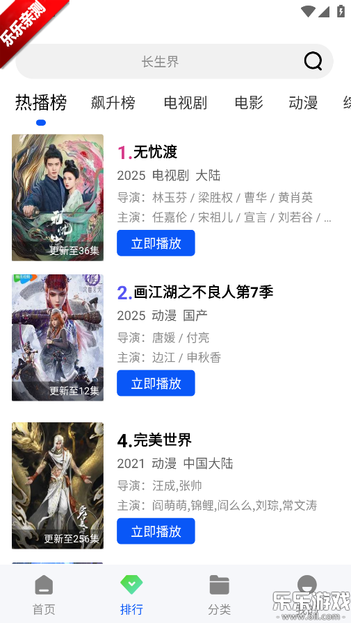 ������Ƶ�ֻ�������v1.0.0 �ٷ���