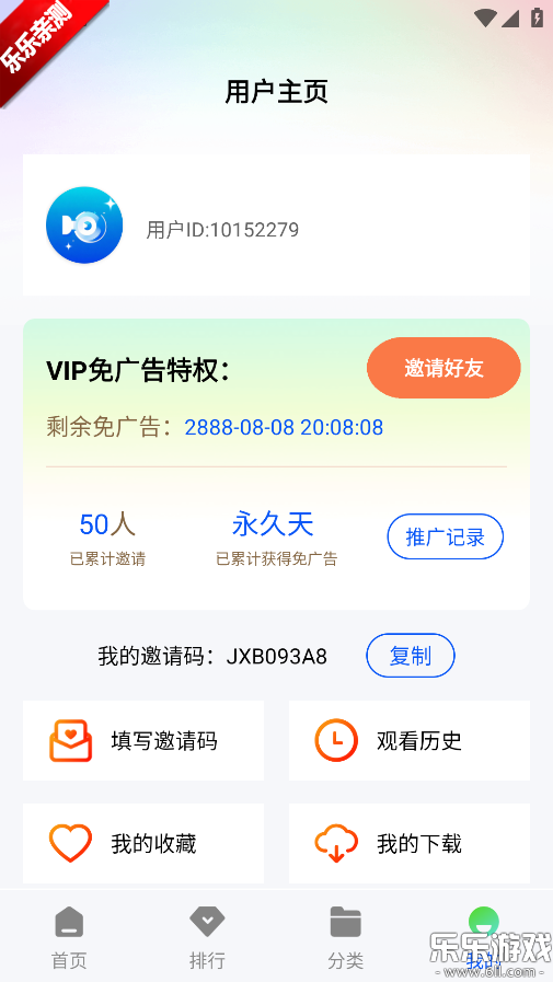 ������Ƶ�ֻ�������v1.0.0 �ٷ���