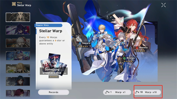 �����鿨ģ������������(Warp Rail: Star Rail Wish Sim)v1.5.2 ���°�