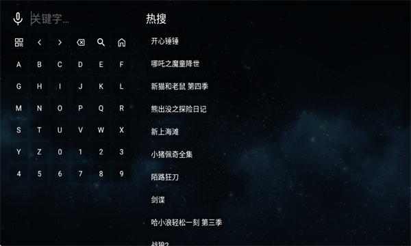 ȫ�ۺ�TV���Ӱ����ظ�̨������v2.1.1 ���°�