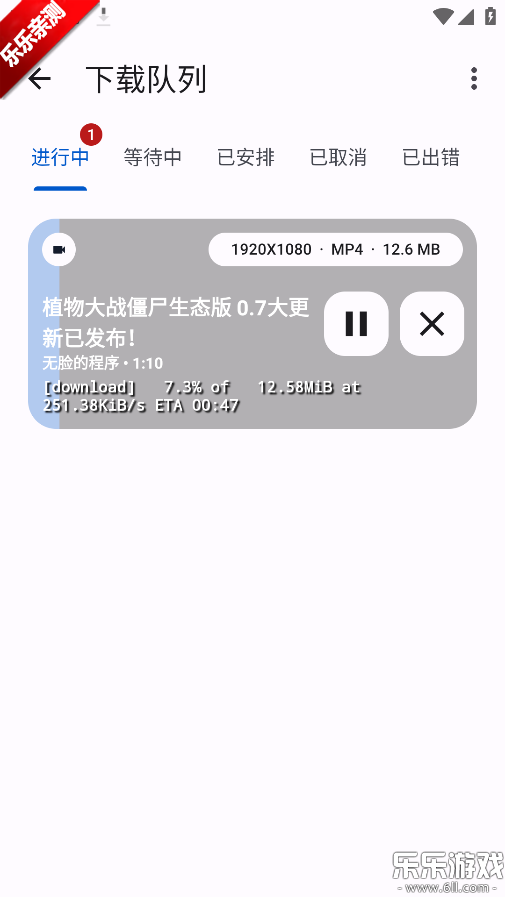 ytdlnis�ٷ���������v1.8.7.2 ��׿��