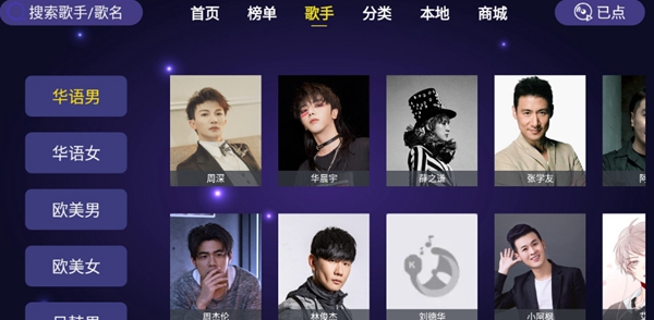 ��ͥktv���������Ѱ�����v1.3.0 ��׿��