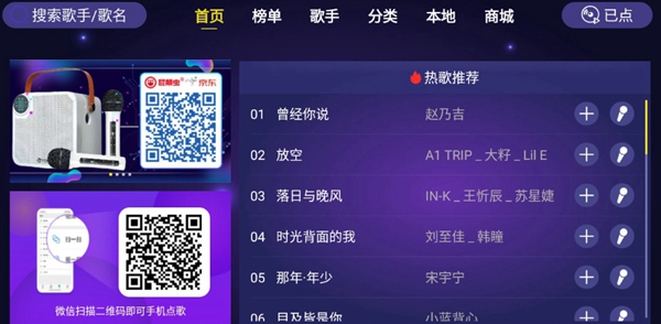 ��ͥktv���������Ѱ�����v1.3.0 ��׿��