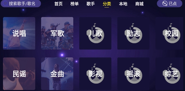 ��ͥktv���������Ѱ�����v1.3.0 ��׿��