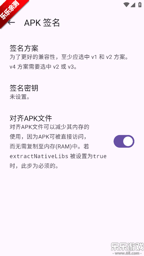 AppManager�����ֻ���v4.0.5 �ٷ���