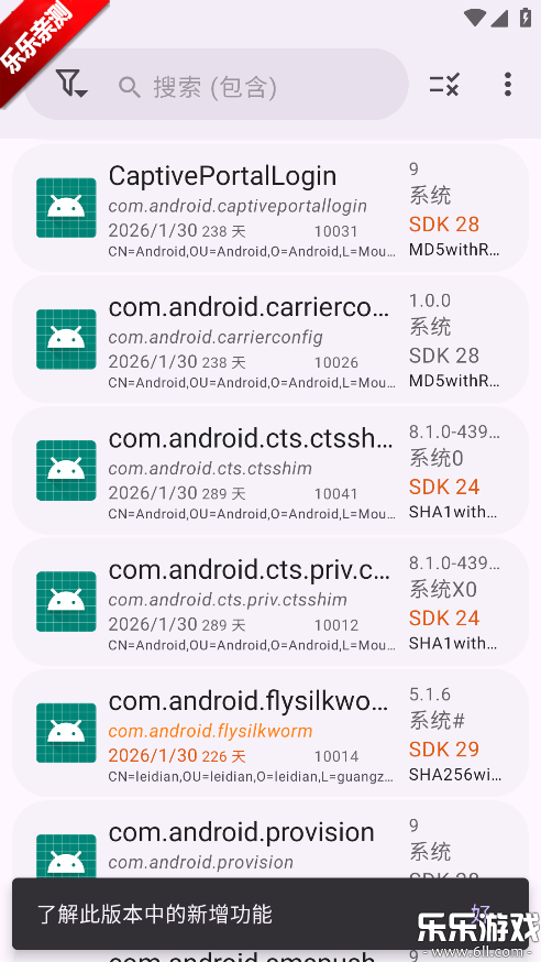 AppManager�����ֻ���v4.0.5 �ٷ���