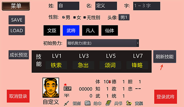 �����Ĵ�½GD����������v2.500 ��׿��