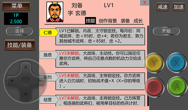 �����Ĵ�½GD����������v2.500 ��׿��