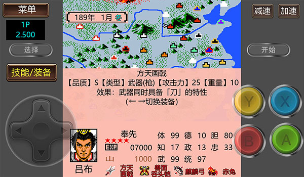 �����Ĵ�½GD����������v2.500 ��׿��