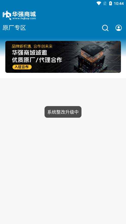 ��ǿ�̳ǵ���Ԫ�����ɹ�ƽ̨����v2.2.1 ��׿��